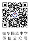 微信