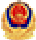 貴公網(wǎng)安